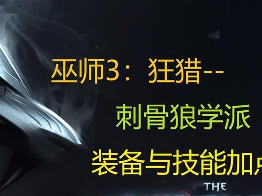 巫师3技能解锁攻略——掌握游戏中的强大力量（解锁技能让你在巫师3中无往不利！）