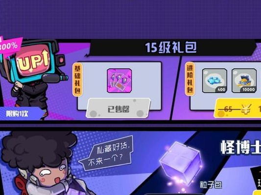 疯狂家庭游戏攻略（全面攻略，让你的家庭游戏生活变得更加有趣）