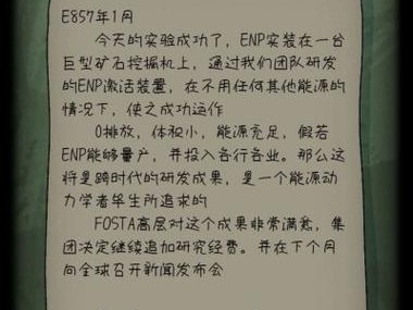 《以情棺第三章》通关攻略（跟随攻略轻松通关，享受游戏乐趣）