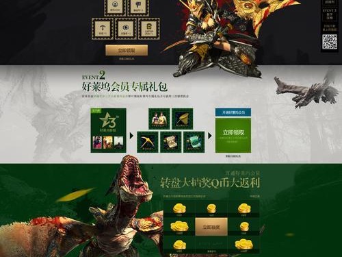 怪物猎人OL技能珠攻略（最全技能珠合成方法及属性加成分析，助你成为顶级猎人）