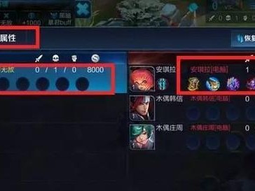 敌我英雄出装攻略大全（选择正确的装备，决定胜负的关键）