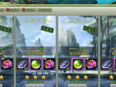 剑道游戏大全攻略（掌握剑道游戏技巧，成为游戏中的剑术大师！）