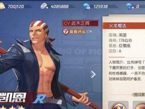 《凯恩最新出装思路攻略》（凯恩出装玩法大解析，助你稳步登顶）