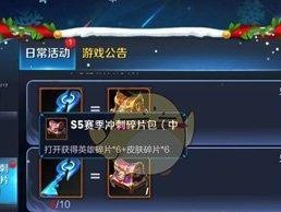 如何获得《王者荣耀》99公益日专属头像框？