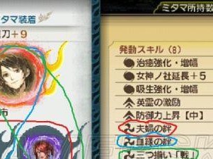 浪漫沙加技能组合攻略（揭秘沙加技能搭配，引爆爱情之火）