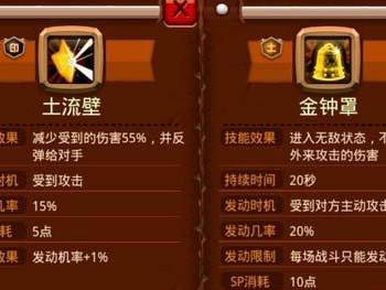 正义武僧技能搭配攻略（用武器与技巧，掌握正义之力）