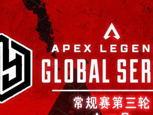 Apex迎新赛，即将来袭！（燃爆2021，这场竞技盛宴你不能错过！）
