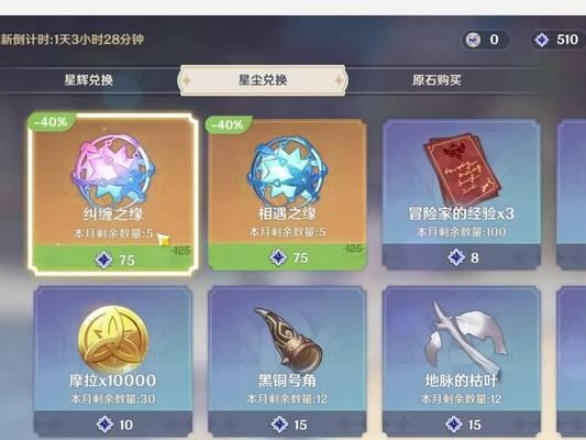 《原神新手牌手攻略》（探索世界的必备指南）