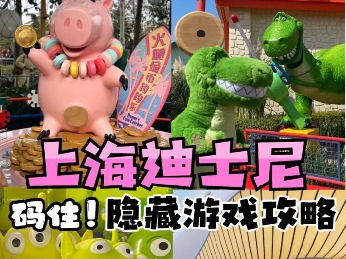 《探寻上海迪士尼奇妙之旅》（快乐游玩攻略，带您畅享迪士尼神奇世界）