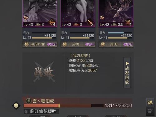 《以貂蝉开局攻略吕布出装最新》（掌握最佳出装方案，助你在游戏中称霸沙场！）