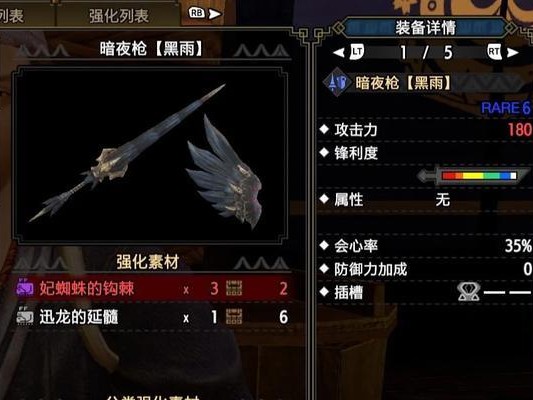 点金猎人技能攻略,开启财富之路!(点金猎人门派技能解析与培养策略,助你成为富甲一方的玩家)