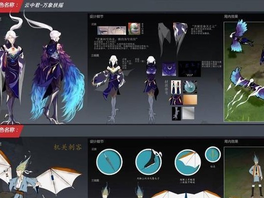 无限三技能攻略（掌握云中神君的技能组合，引爆战场霸主潜力！）