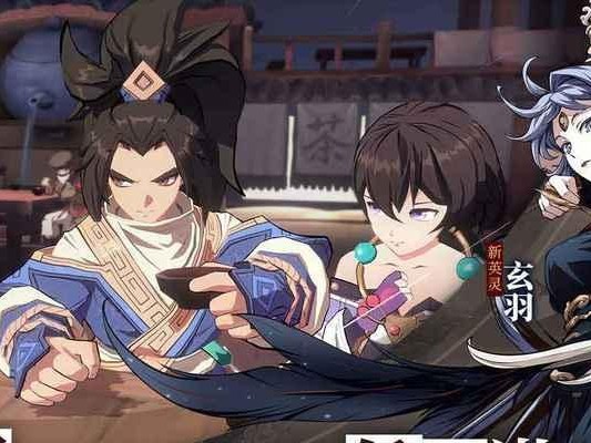 《天地劫幽城再临隋酒阵容攻略》（最强阵容搭配，通关神器大揭秘）