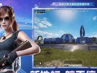和平精英好笑的装扮怎么获得,和平精英好笑装扮获取攻略
