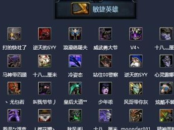 刀塔1（电棍出装攻略，让你成为刀塔1的终极玩家）
