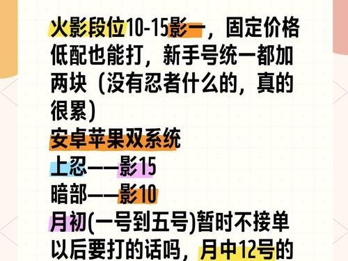 火影影忍对决游戏攻略（一探火影影忍对决游戏背后隐藏的攻略技巧与窍门）