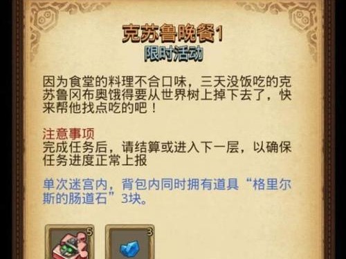 地狱边境出装顺序攻略——打造无敌阵容征服地狱（精准策略+恰到好处的装备=征服地狱的关键）