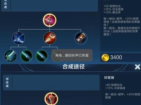 魔法皇子出装攻略（解锁魔法皇子的潜力，打造无敌装备！）