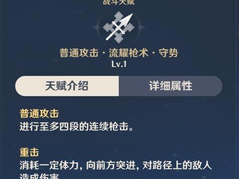 原神坎蒂丝突破材料一览（突破不再难！原神坎蒂丝升星必备突破材料全解析）