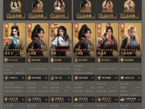 红颜弓开荒技能搭配攻略（如何利用红颜弓开荒技能搭配打造最强角色）