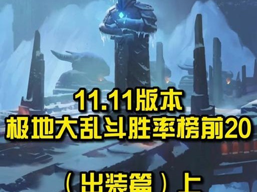 小飞机乱斗出装攻略（掌握出装技巧，带你征服天空战场！）