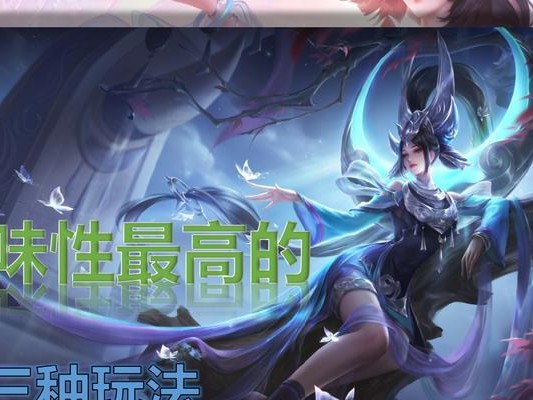 嫦娥后期打龙攻略（一文让你成为嫦娥龙王的终极指南）