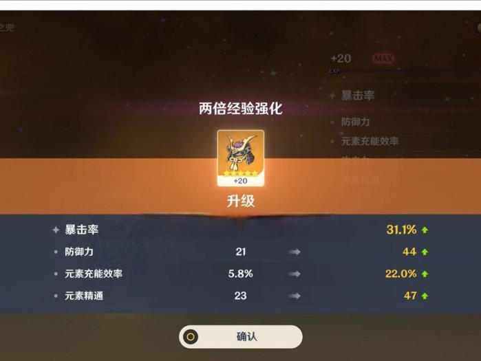 原神多人核爆手法攻略（打造无敌团队快速击败BOSS）