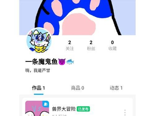 《创游世界技能加点攻略》（掌握技能加点策略，畅享游戏乐趣）