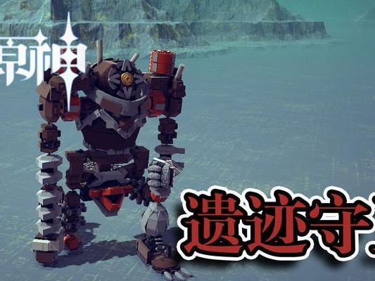 解密原神攻略遗迹守卫图的秘密（揭开遗迹守卫图背后的谜团，成为真正的冒险家！）