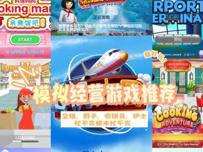 《成功玩转模拟经营实景游戏的攻略》（如何成为实景游戏的高手，让虚拟世界变得真实惊艳一切）