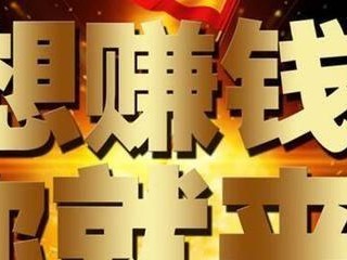 用属性与生活赚钱攻略（如何利用游戏内属性与现实生活实现财富自由）