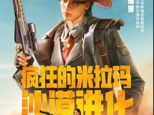 如何制作催化剂并获得刺激战场小春雷