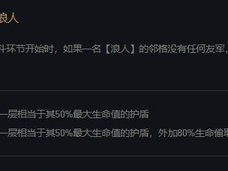 永恩决斗大师出装攻略（掌握关键出装，助你在决斗中主宰战局）