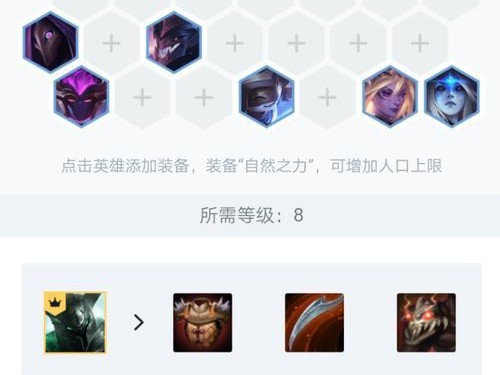 泰坦出装攻略最新分享！（打造无敌泰坦，装备全靠它！）
