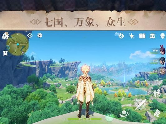 探索美妙旅程——原神任务攻略（揭秘原神中的隐藏任务和世界秘密，助你完成完美旅程）