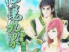 探索原神协同攻略立体防线的战略智慧（通过团队合作与策略打造无敌防线）
