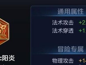 《王者荣耀》5级铭文性价比排行榜（性价比最高的5级铭文一网打尽）