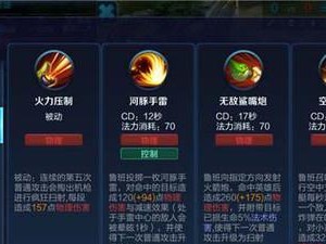 《王者传世手游攻略技能大全》（成为顶尖玩家的必备技巧与策略）