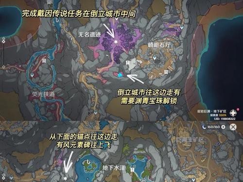 原神岩层巨渊攻略（深入岩层巨渊，解锁强力装备与宝藏，战胜前所未有的挑战！）