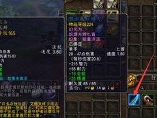 我的世界怎么开启副手,解锁副手生成，探索无尽创造新篇章