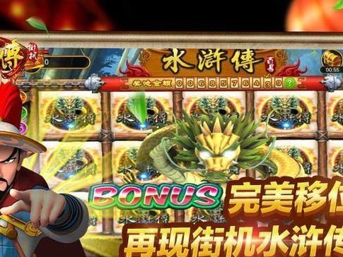 水浒传攻略游戏（揭秘游戏攻略、打造无敌武将、征服山林世界）