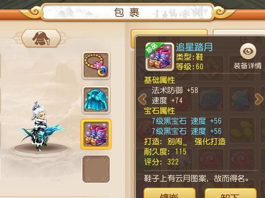 狮驼技能加点攻略（狮驼技能加点攻略）