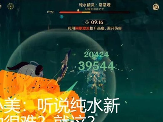 《原神转圈圈精灵攻略大揭秘》（打造绝对战力！一步步解密转圈圈精灵的强大之道）