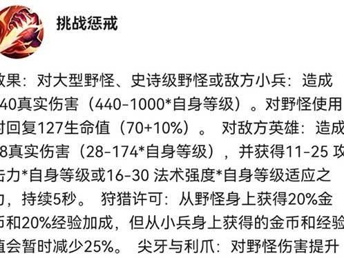 福星决斗李青出装攻略（致胜关键！玩转福星决斗李青，掌握出装技巧）
