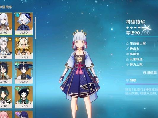 原神周本副本攻略（最新攻略分享，助你成为原神的冒险高手）
