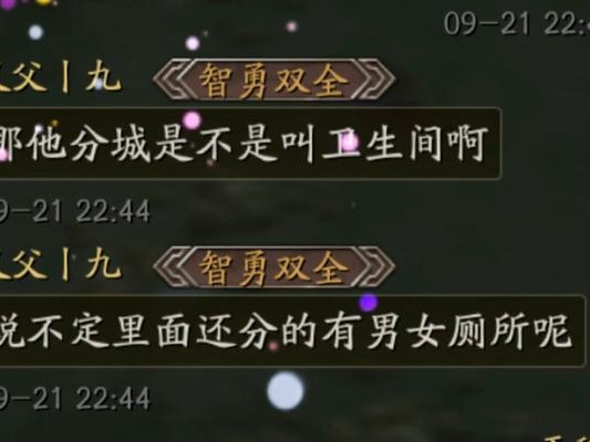 三国志战略版中分城的作用与意义剖析(解锁战略智慧,精准布局取得胜利——以游戏为例谈分城的重要性)