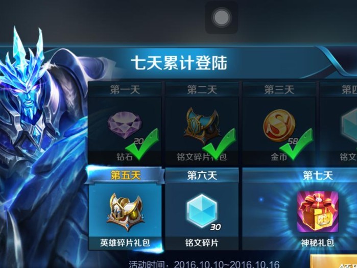 《宫本出装铭文和玩法攻略》（打造无敌剑魂，快速提升战斗力）