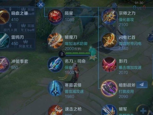 《以守约详细出装攻略男主》（守约男主如何选择和搭配装备，助你走向胜利！）
