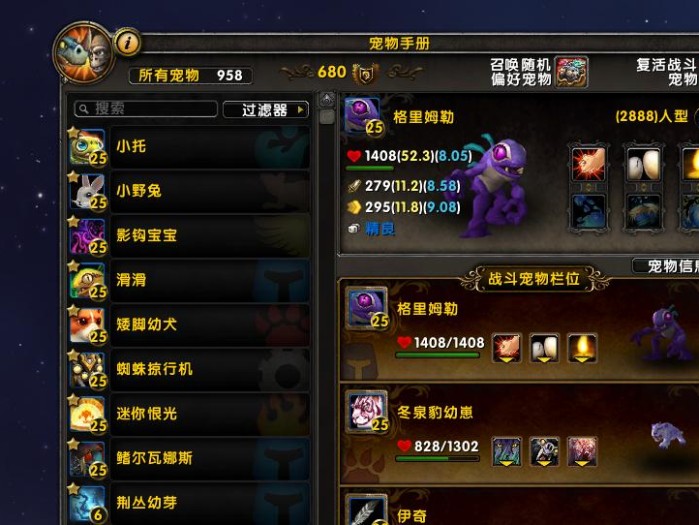 魔兽世界100前夕更新时间一览（游戏玩家必看，100级更新即将到来！）