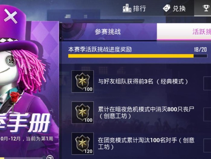 以渡鸦技能加点推荐攻略（精细分析渡鸦技能加点，帮助你成为绝对优秀的玩家）